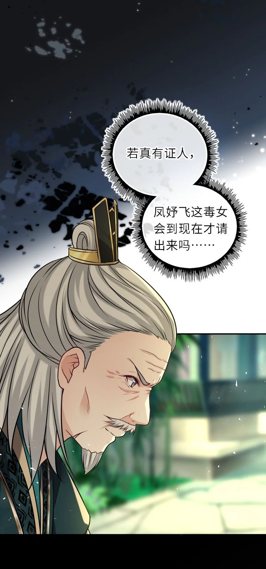 084 夫妻联手36