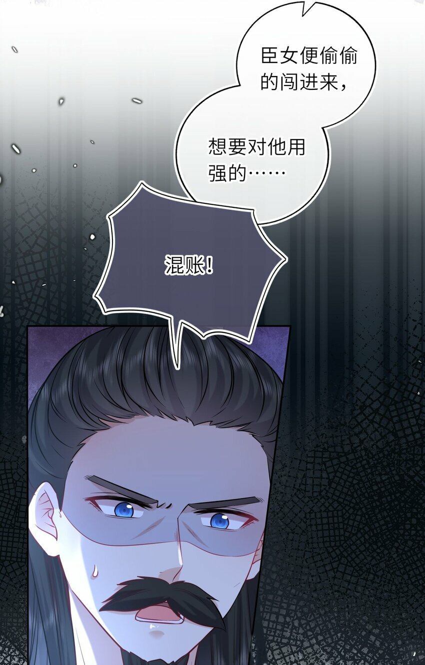 054 互相表白15