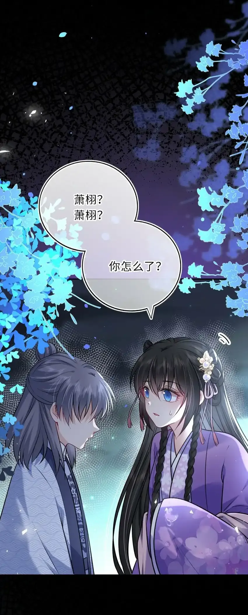 039 原来是嫉妒啊41