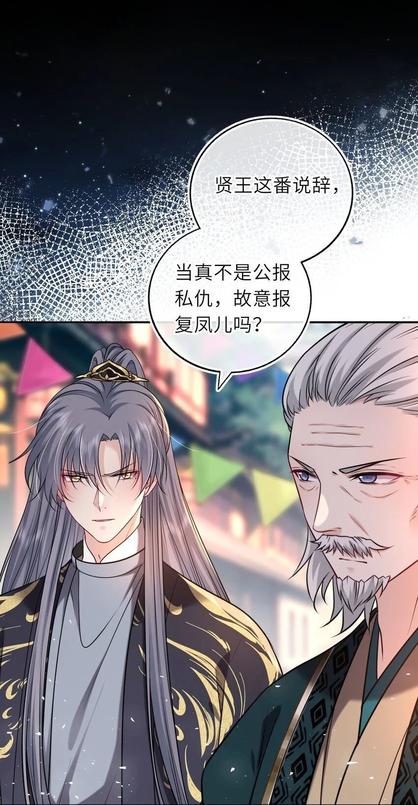 082 妇唱夫随33