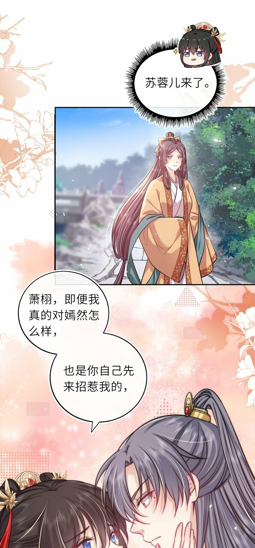057 求娶34