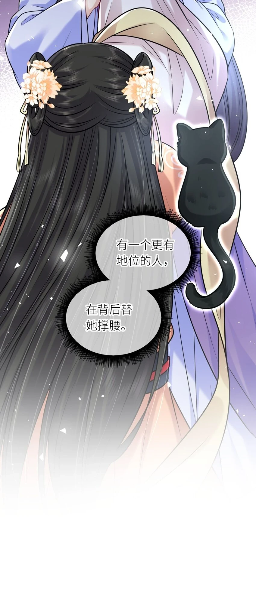 042 身中奇毒无药可解46