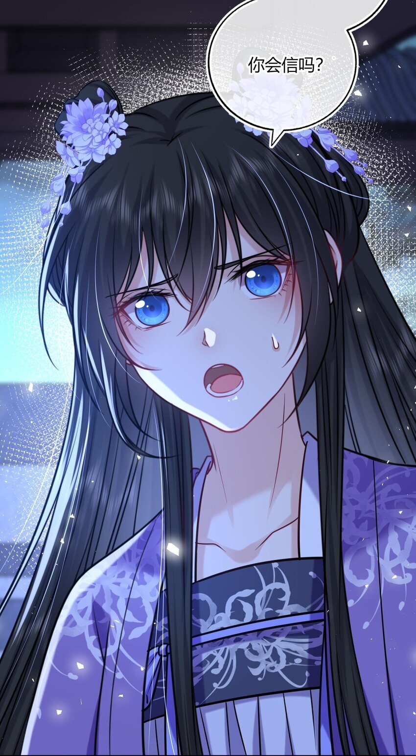 077 离开他29
