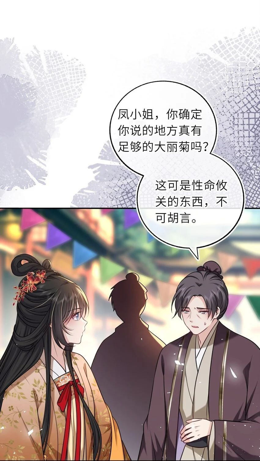 083 李氏庄园2