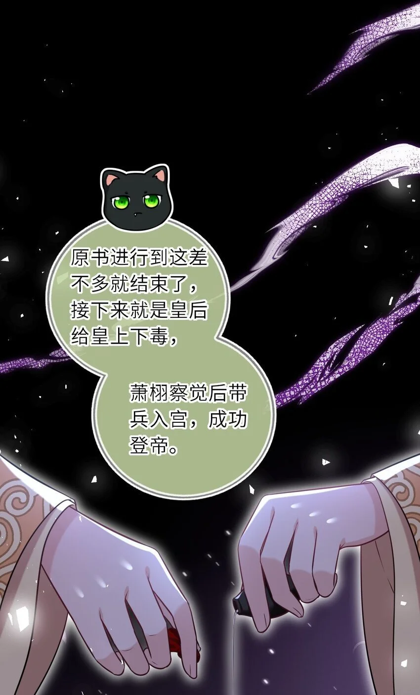 089 解开心结24