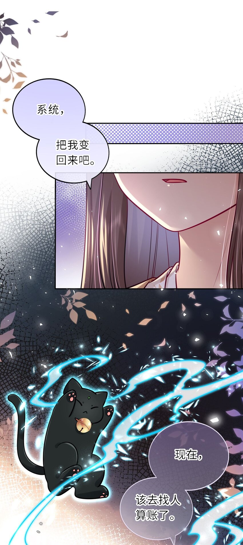 027 记得每天来找我玩哦23