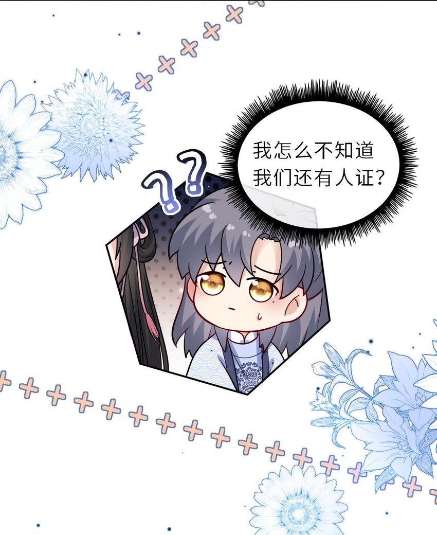 036 醋王崽崽40