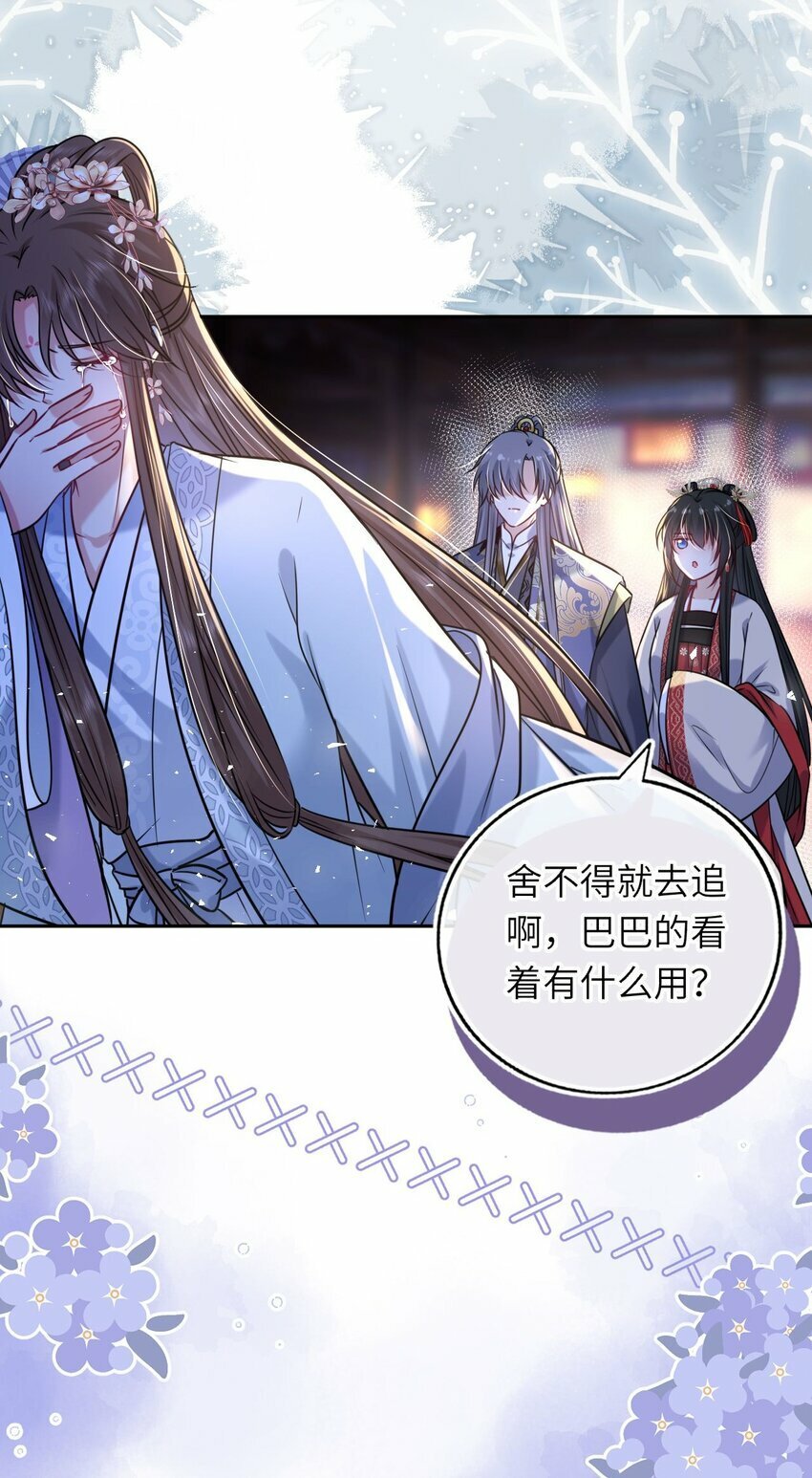 064 情难自控32
