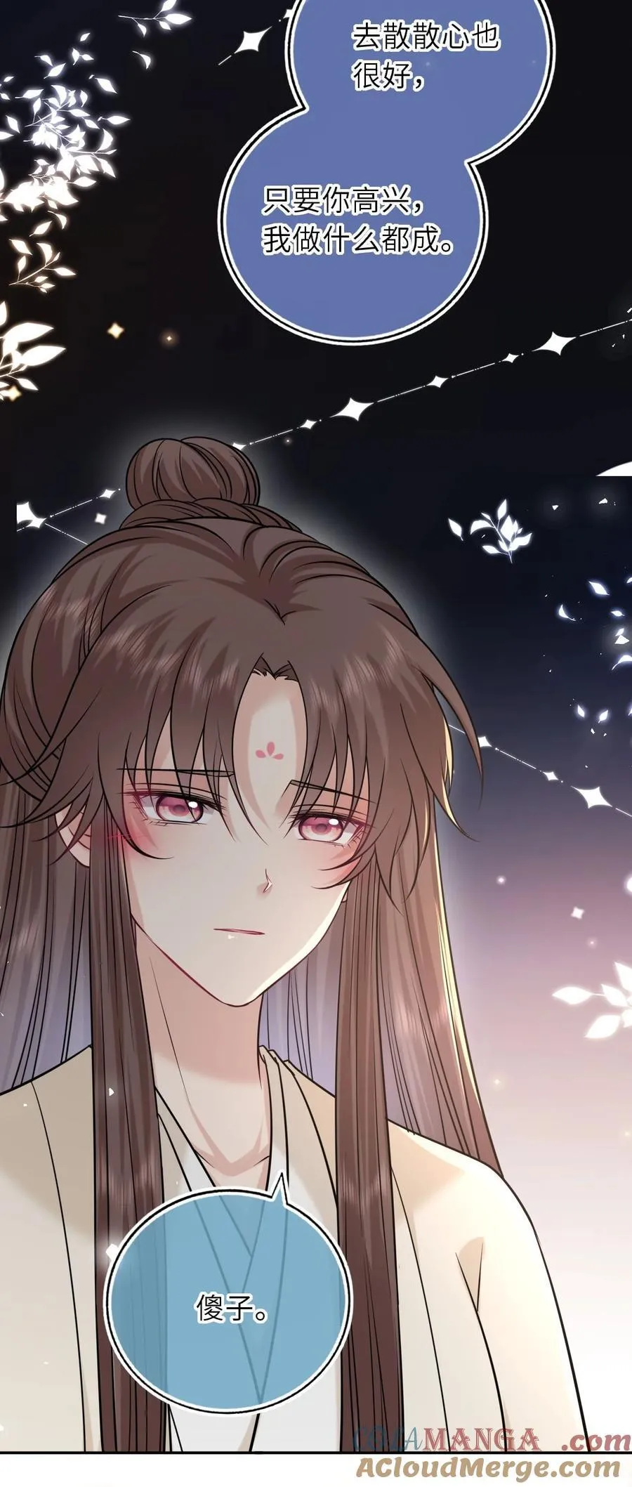 105 皇后在上27