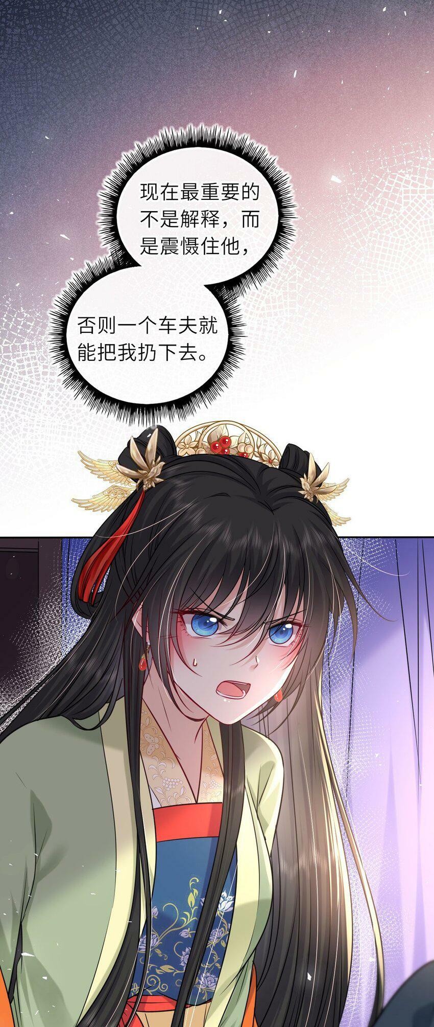 047 八年后，重逢33