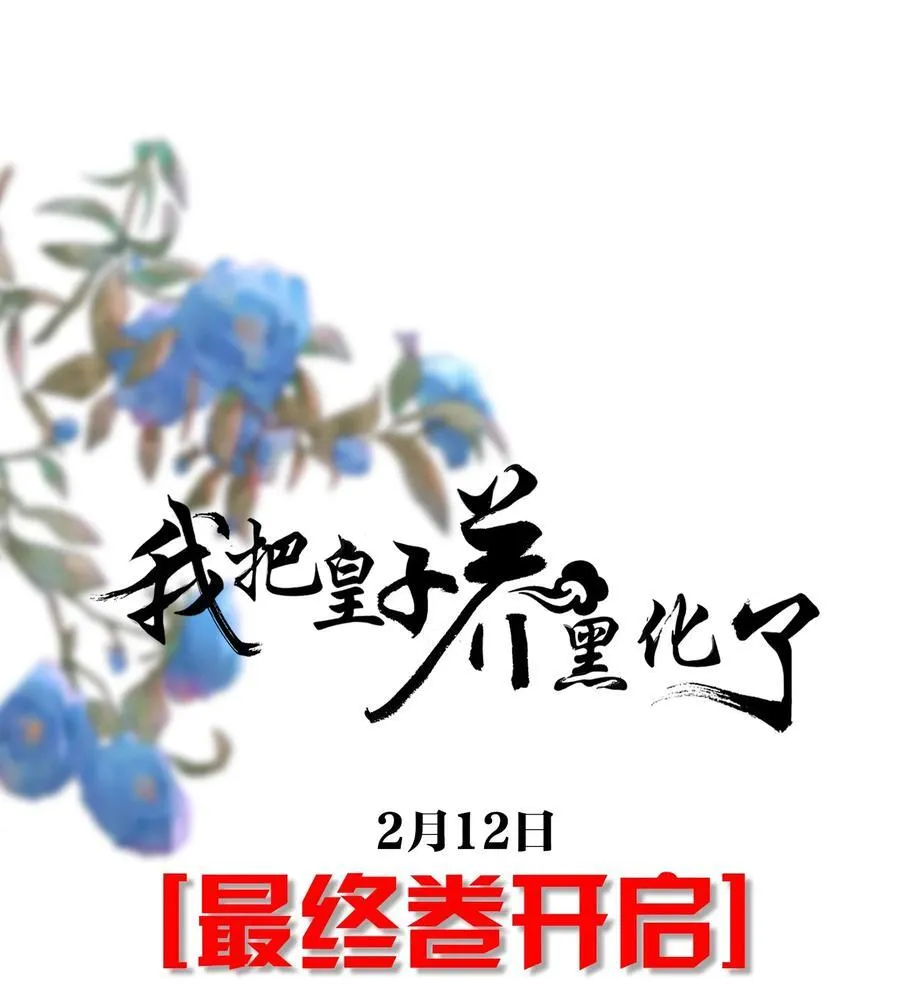 100 并非亲生47