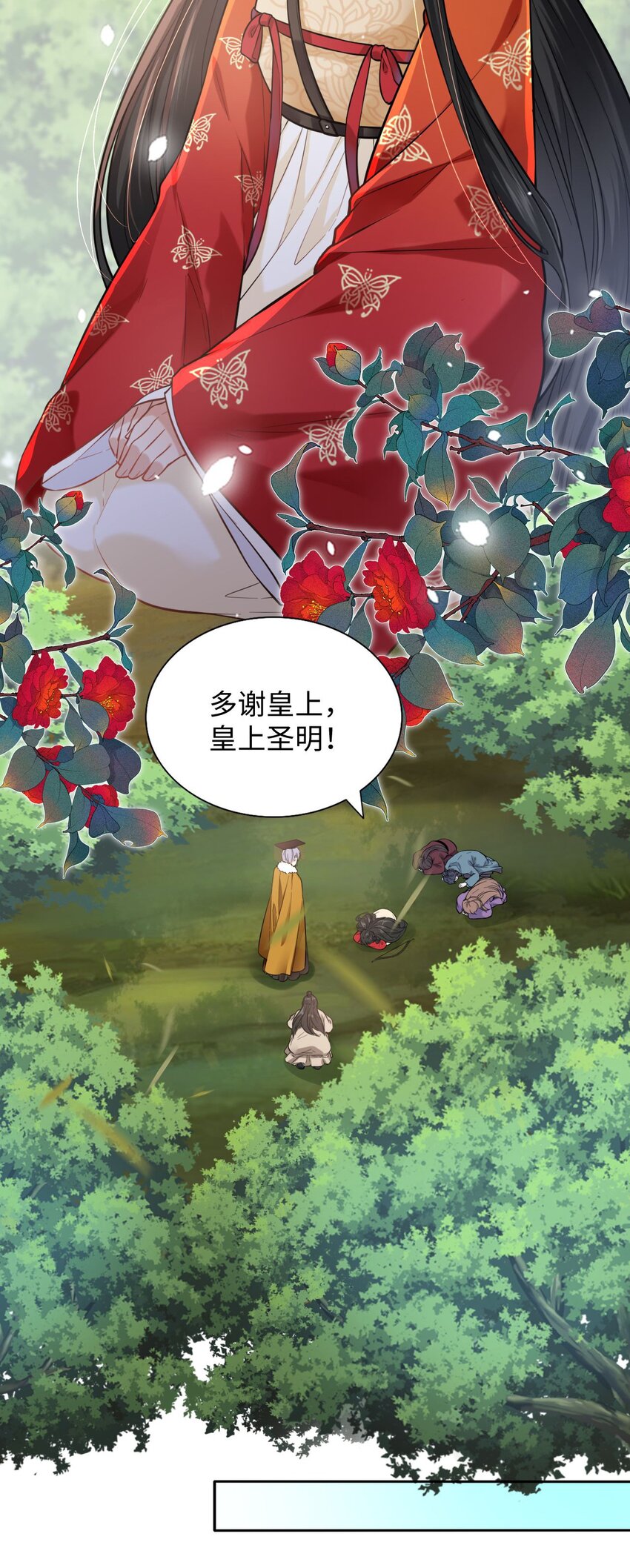 001 这个崽不对劲！33