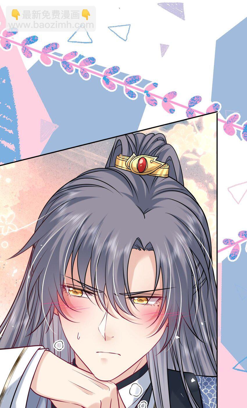 067 表白？39