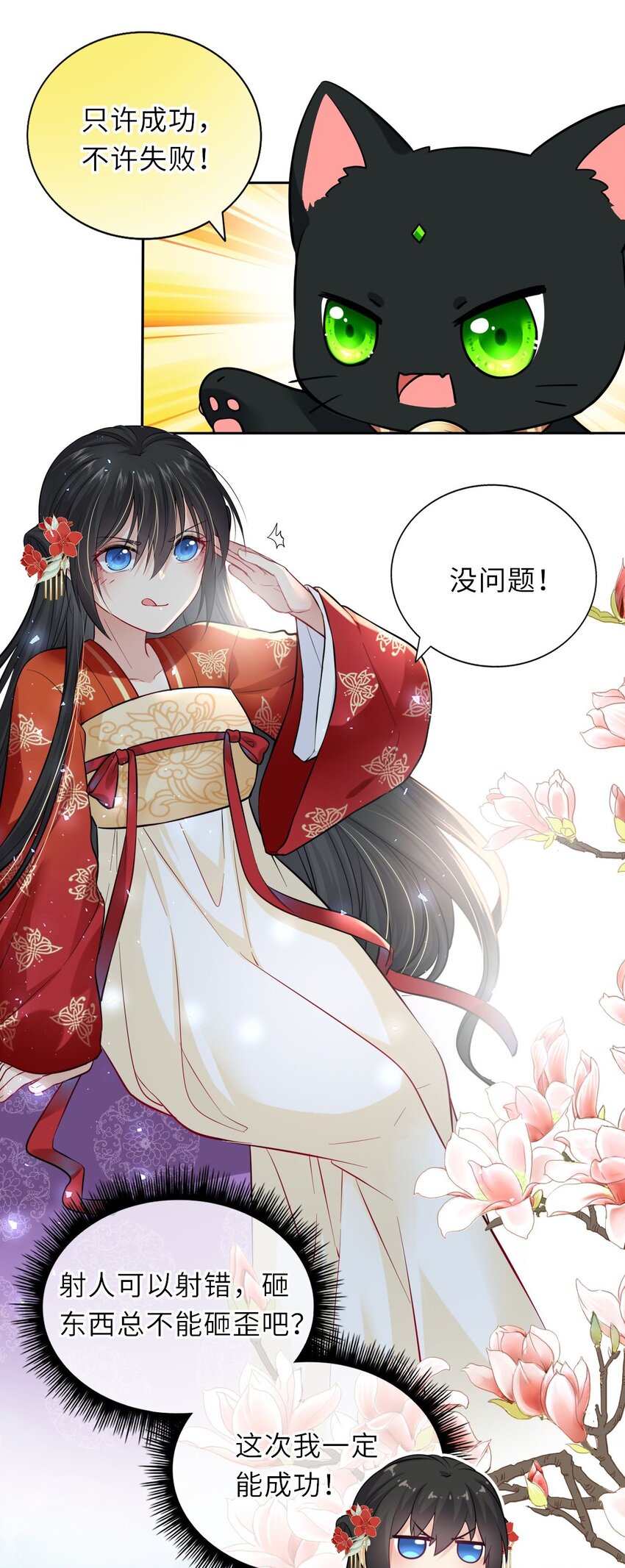 003 崽竟然看这种书？！17