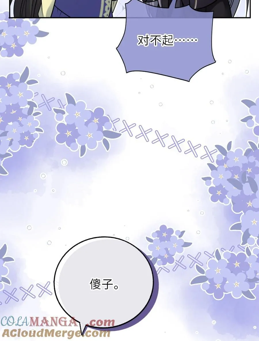 101 萧栩母子相认6