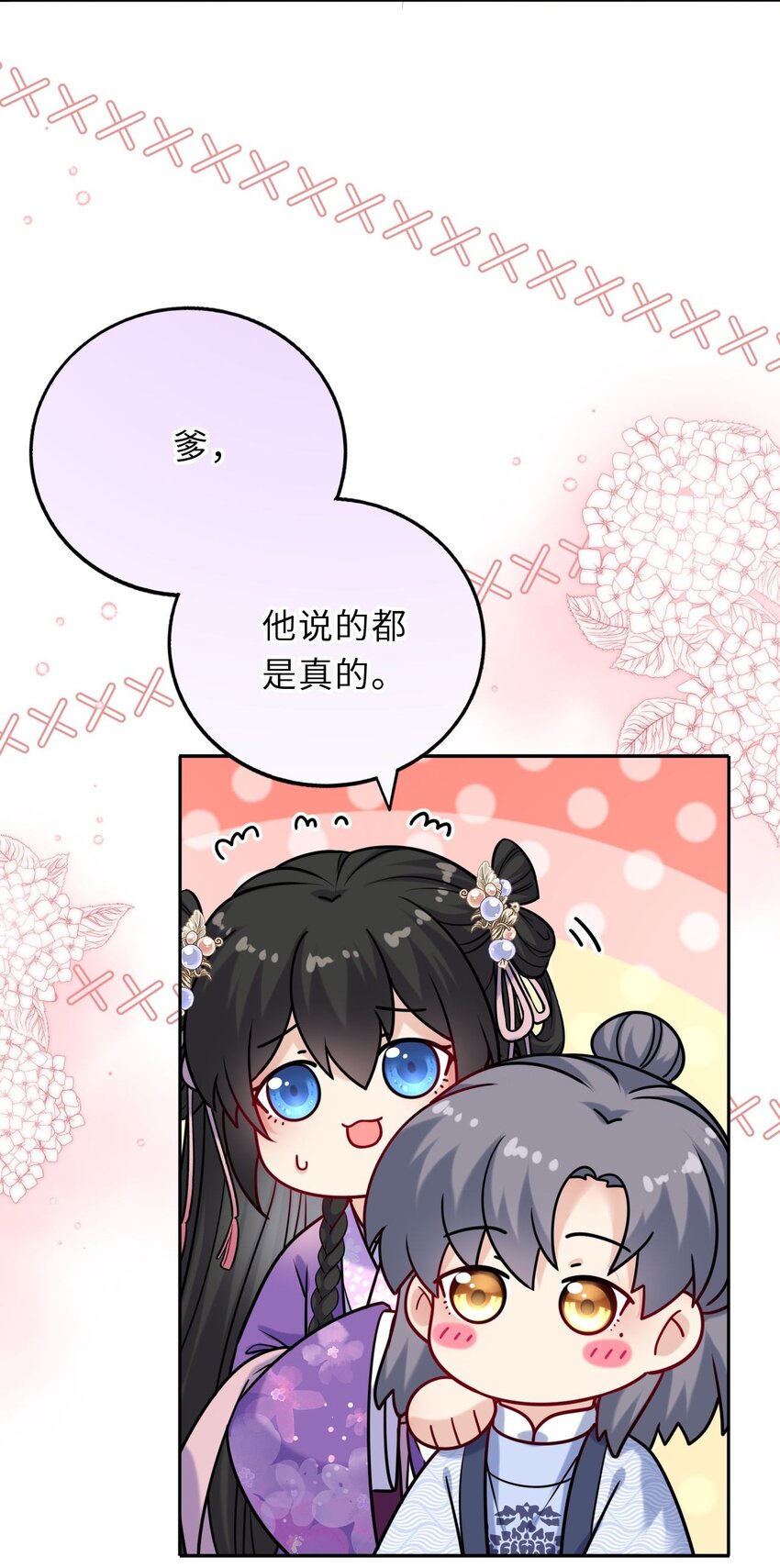 038 满口凤姐姐34