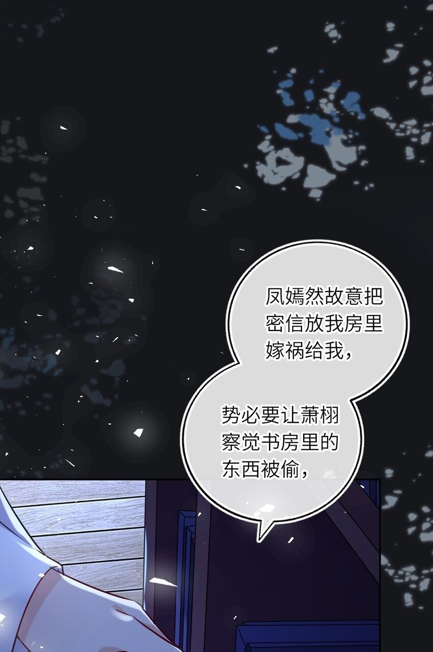 065 从无男女之情49