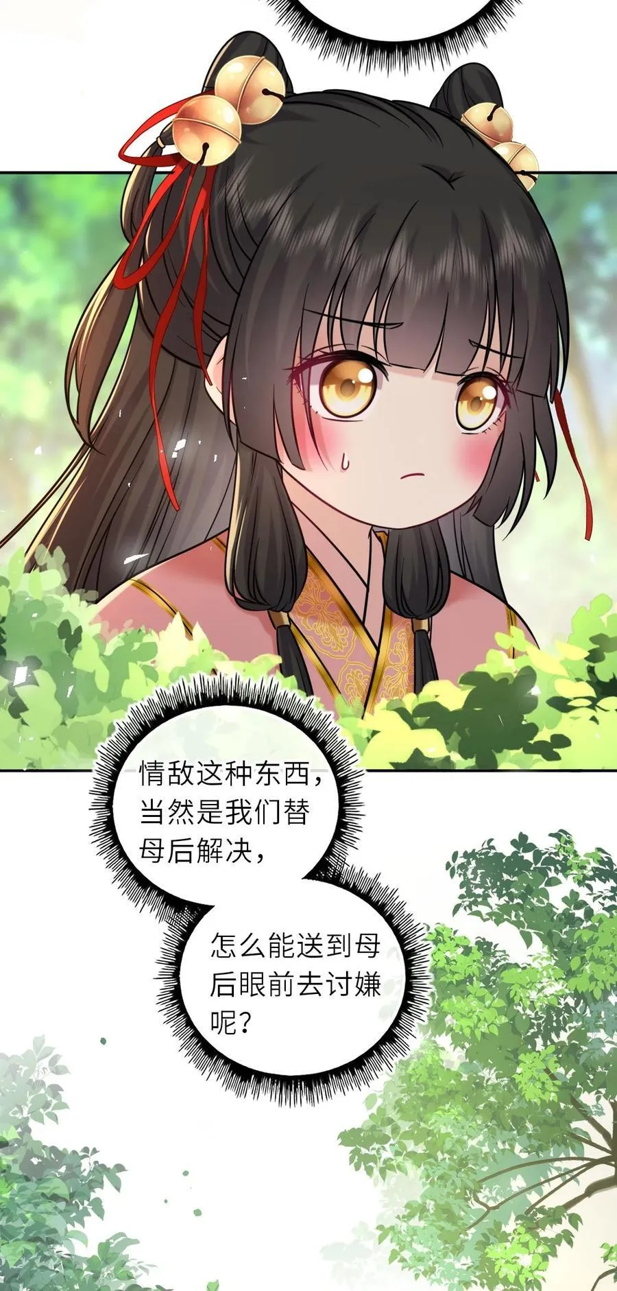 106 千里追爱19