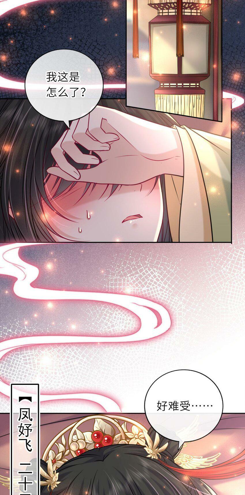 047 八年后，重逢4