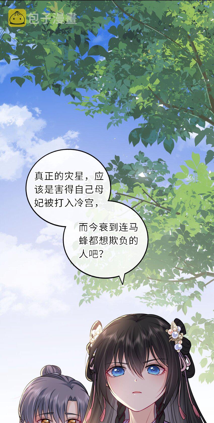 031 罪有应得27