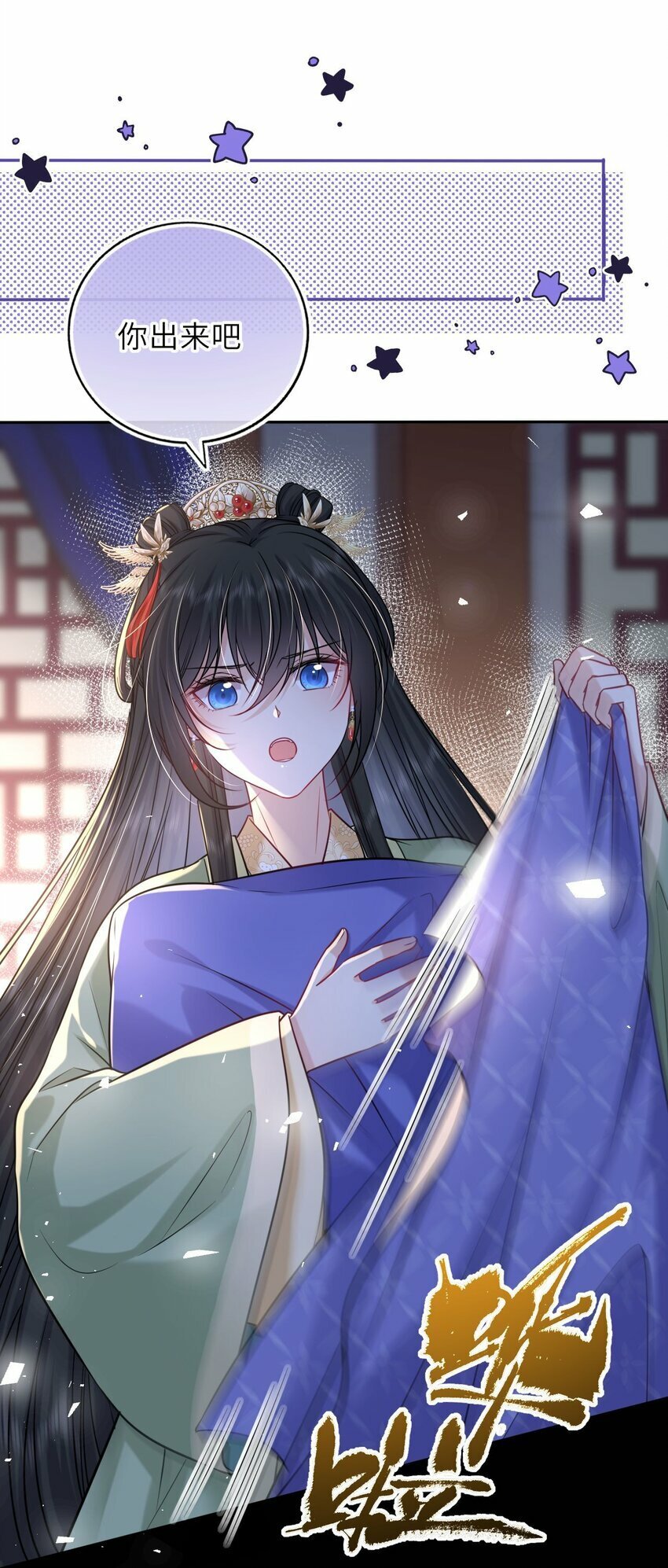 052 爬床36