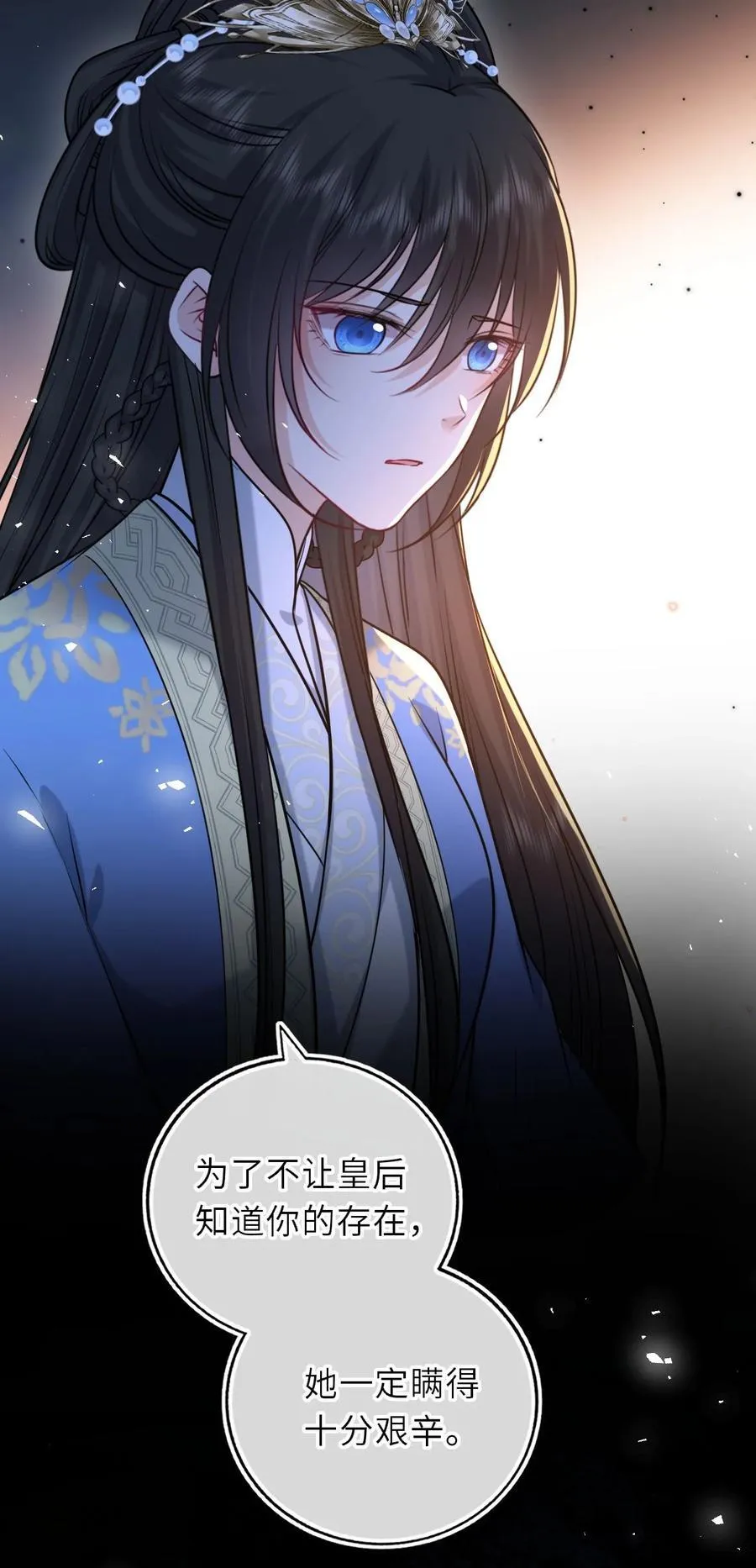 101 萧栩母子相认20