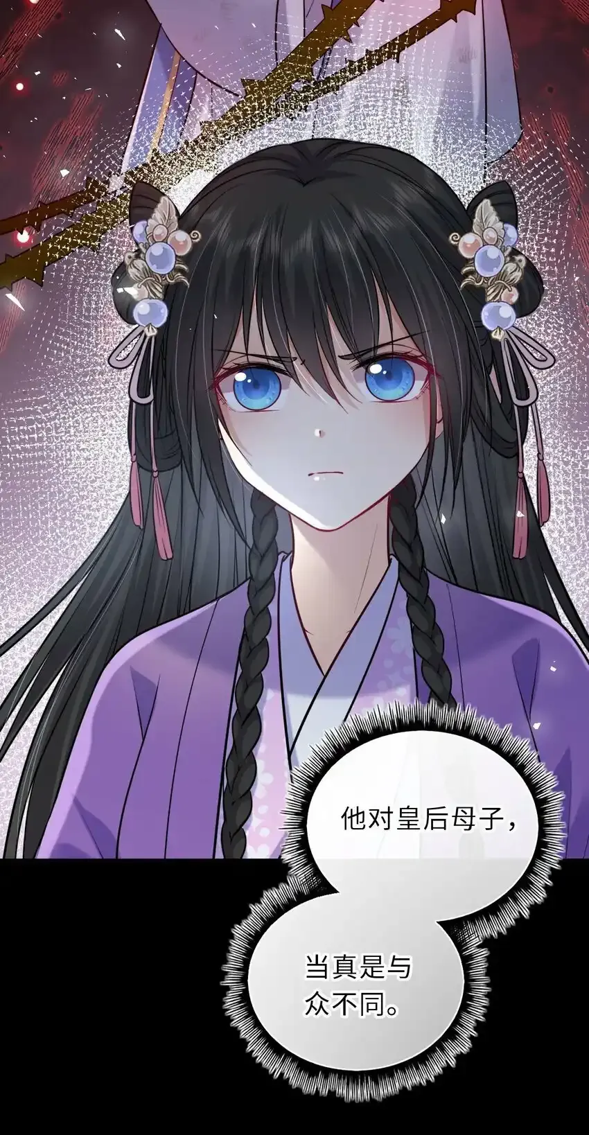 039 原来是嫉妒啊24