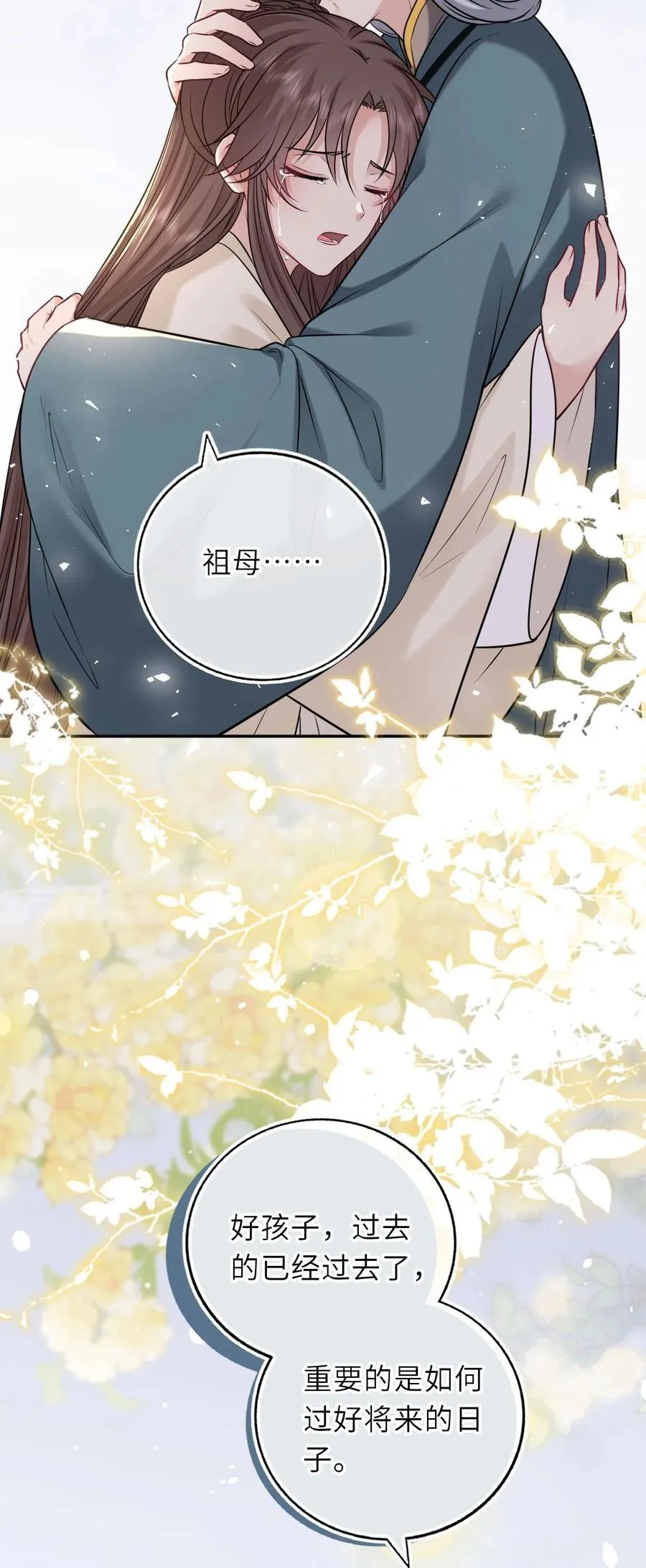 105 皇后在上17