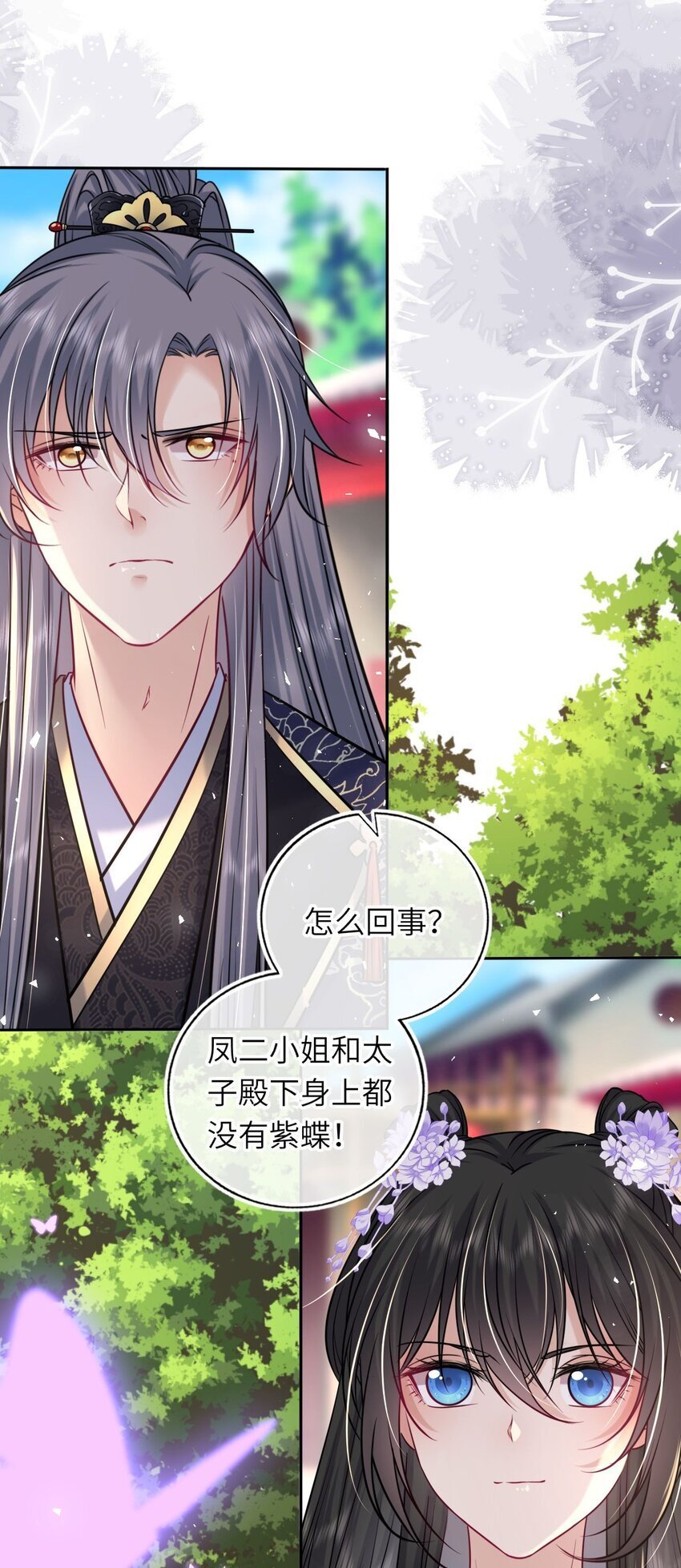 069 幕后真凶22