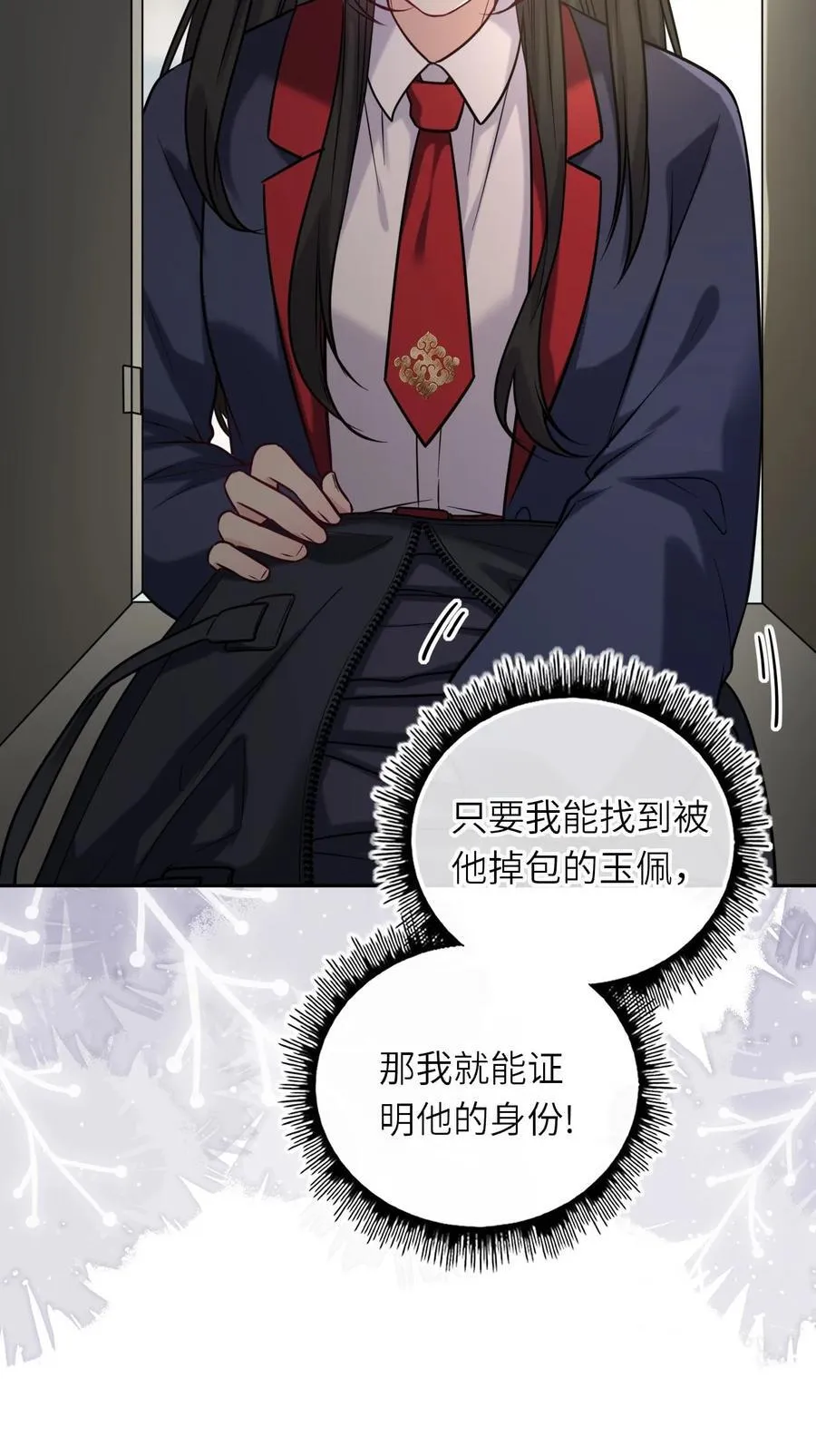 110 醋王上线43