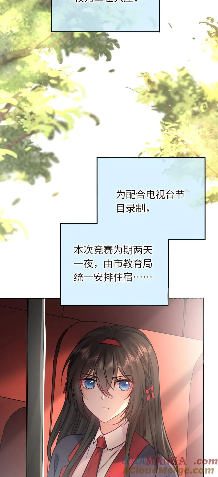 111 请勿越界39