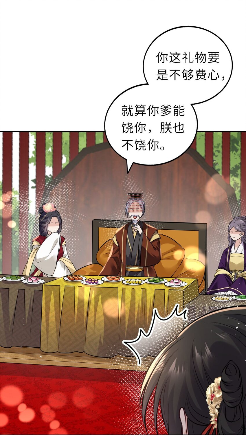 017 流萤贺寿，惊艳崽崽！21