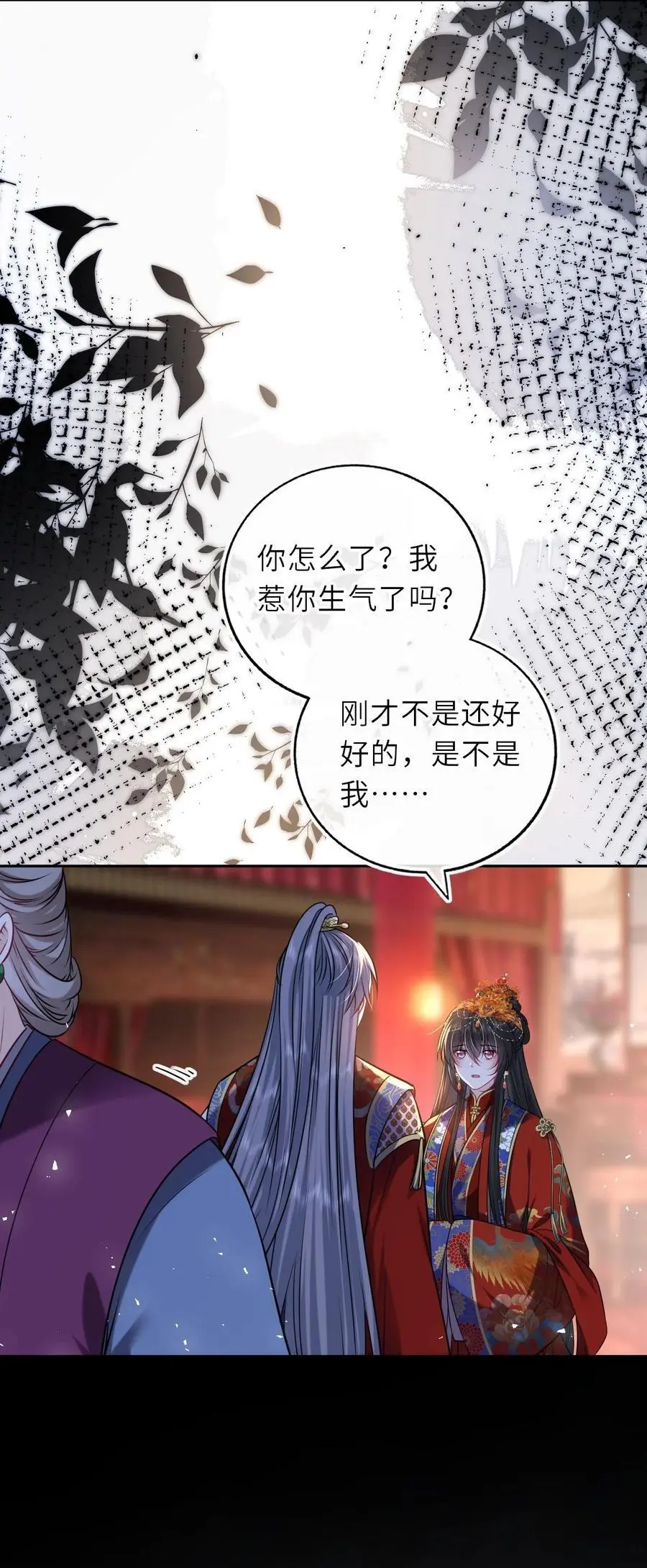 091 举行婚礼34