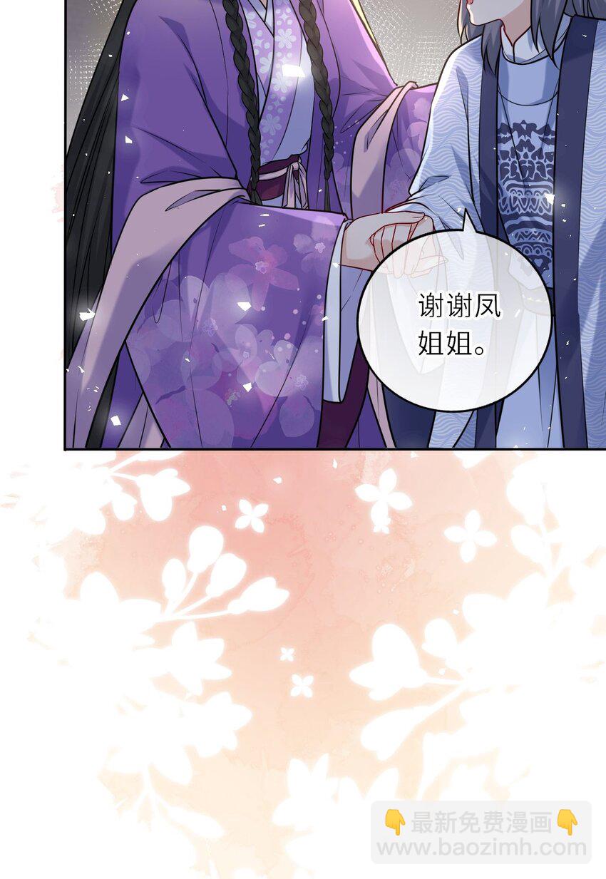 038 满口凤姐姐17