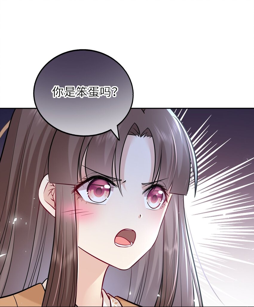 025 小孩子不能练魔功2