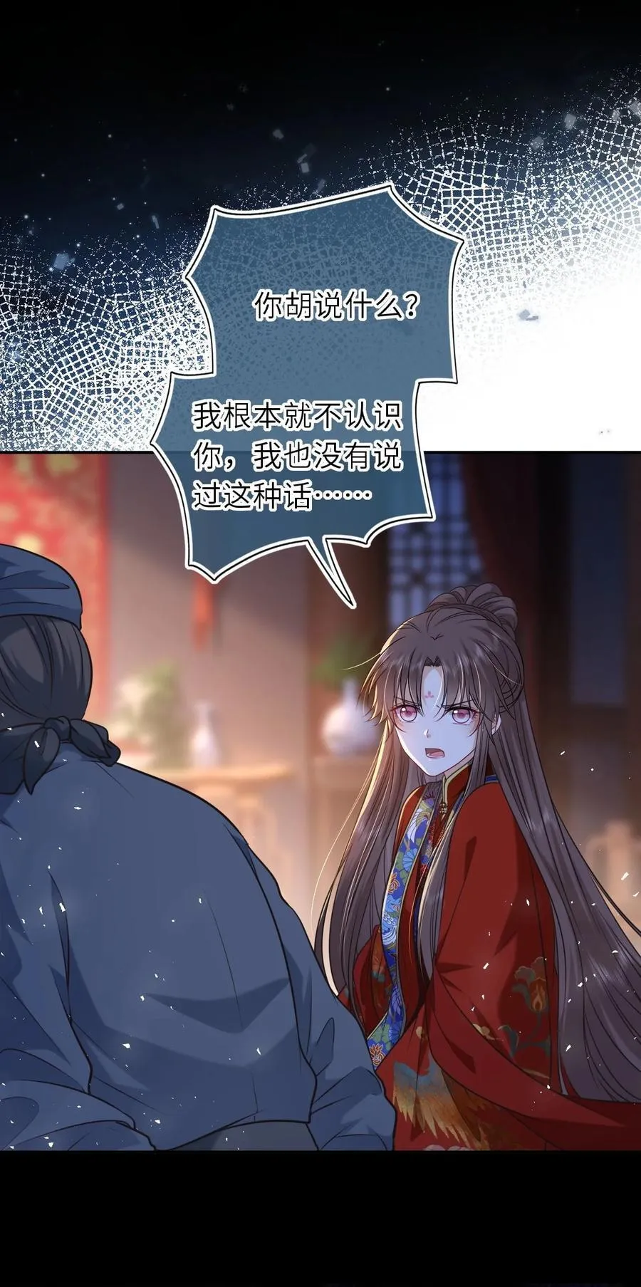 092 洞房‘大戏’26