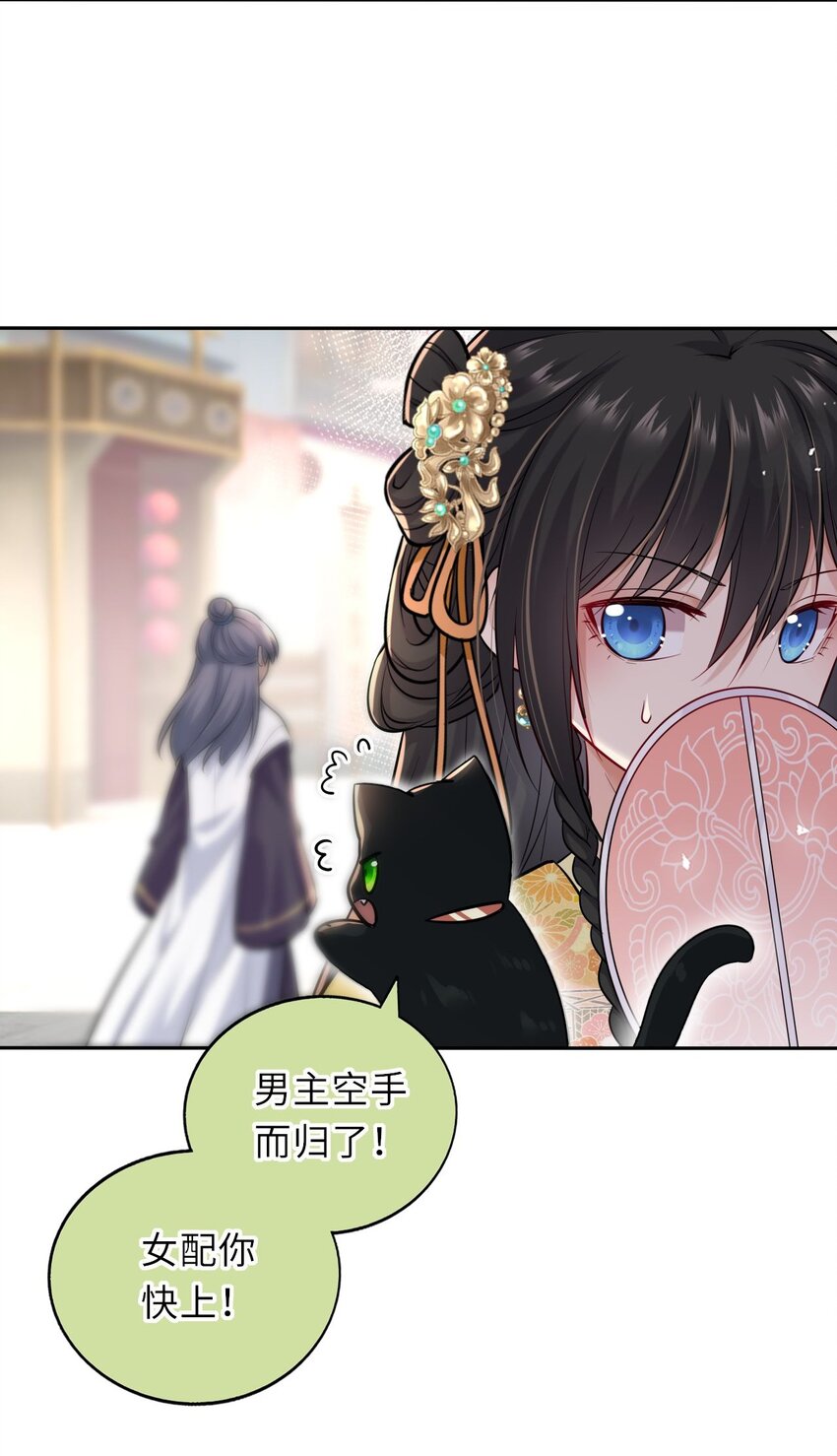 013 偷偷给崽买玉佩33