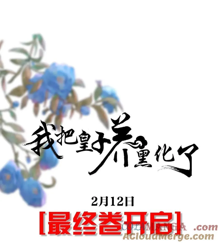 099 萧栩被问责54