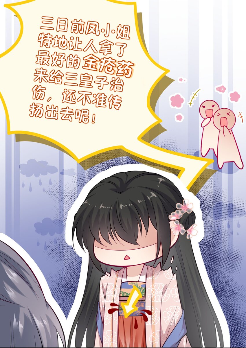 000 预告13