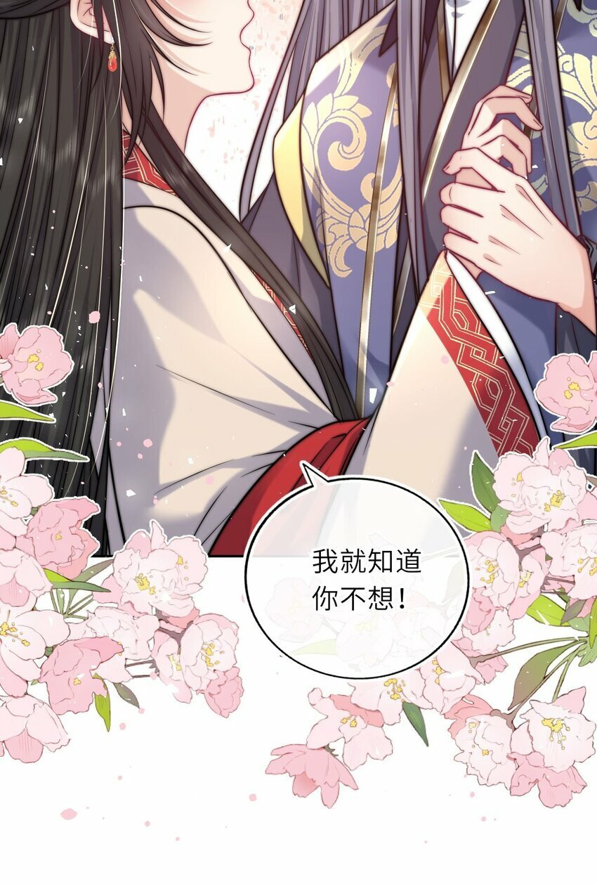 057 求娶39