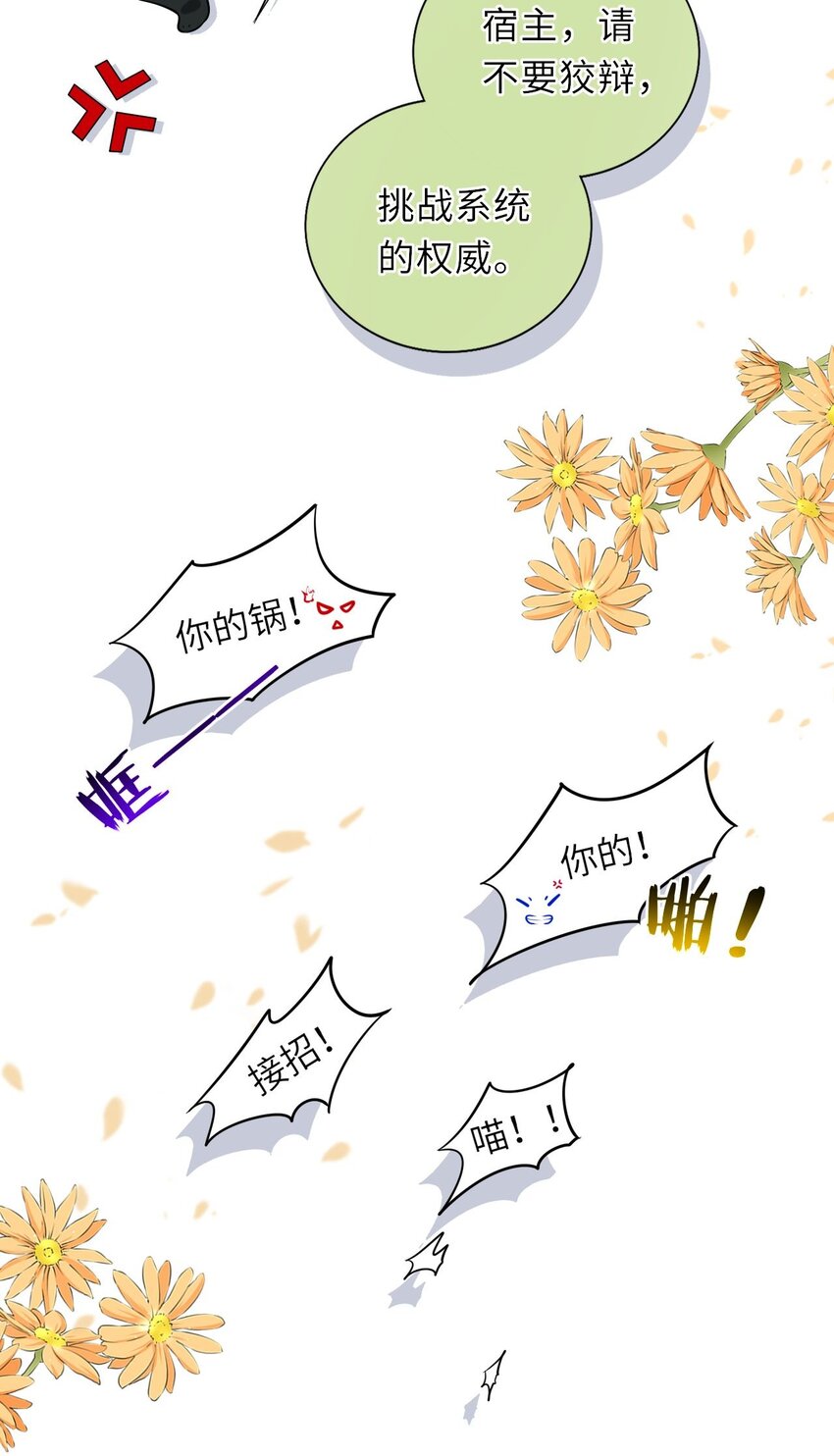 003 崽竟然看这种书？！11