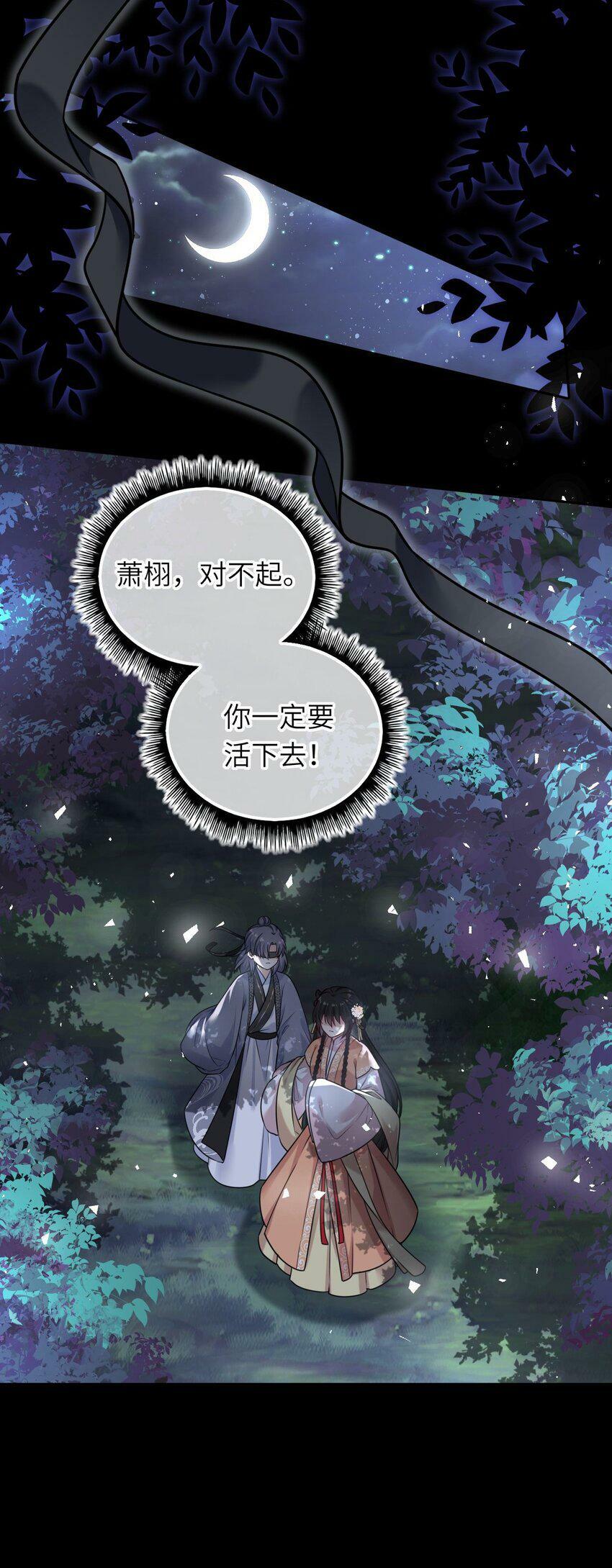 045 我们一起看星星30
