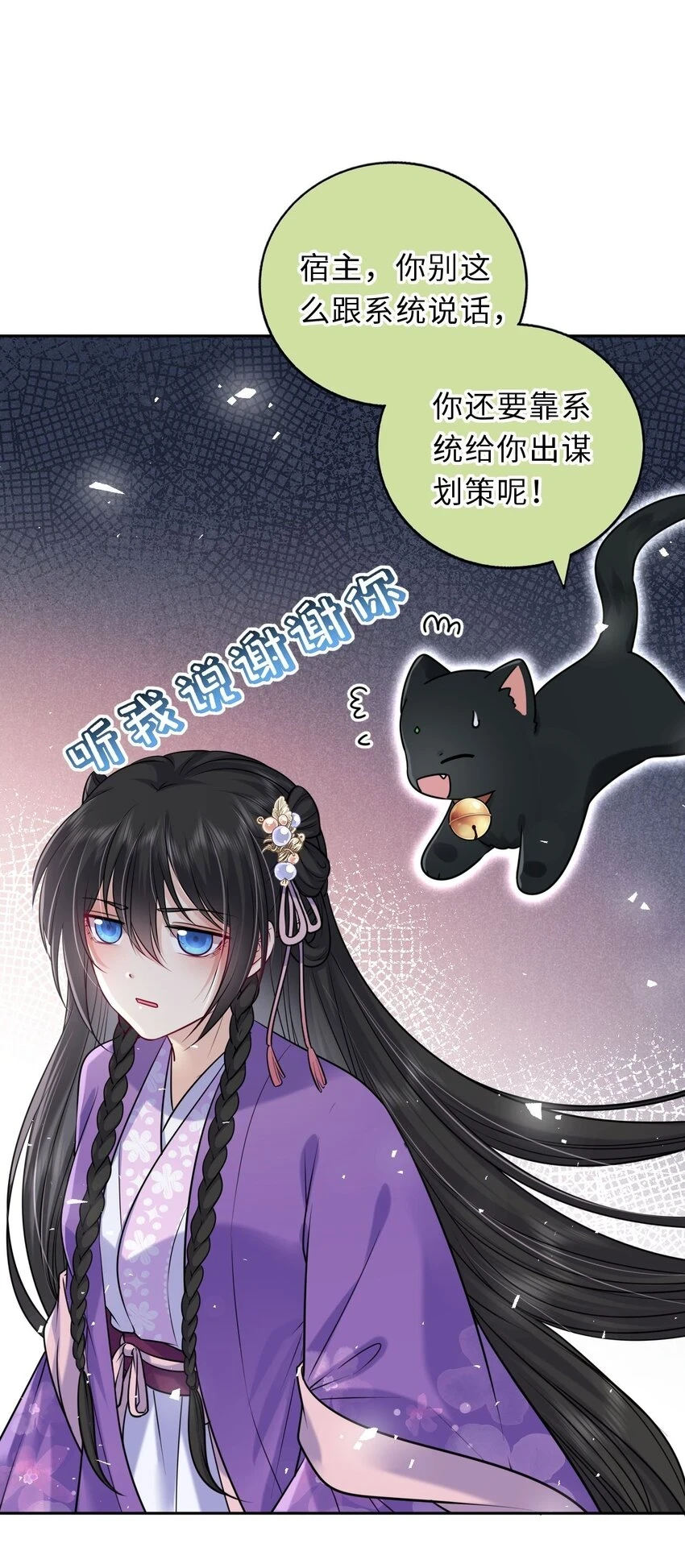 040 直球吃定傲娇25