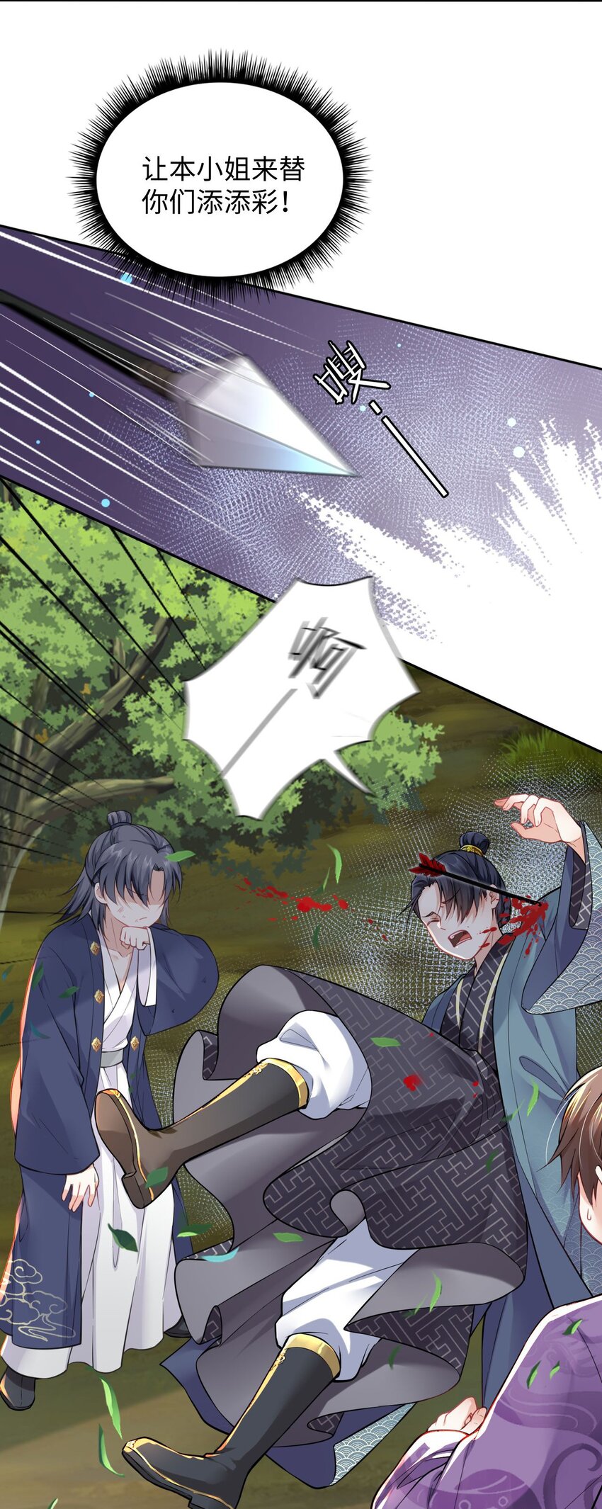 001 这个崽不对劲！6