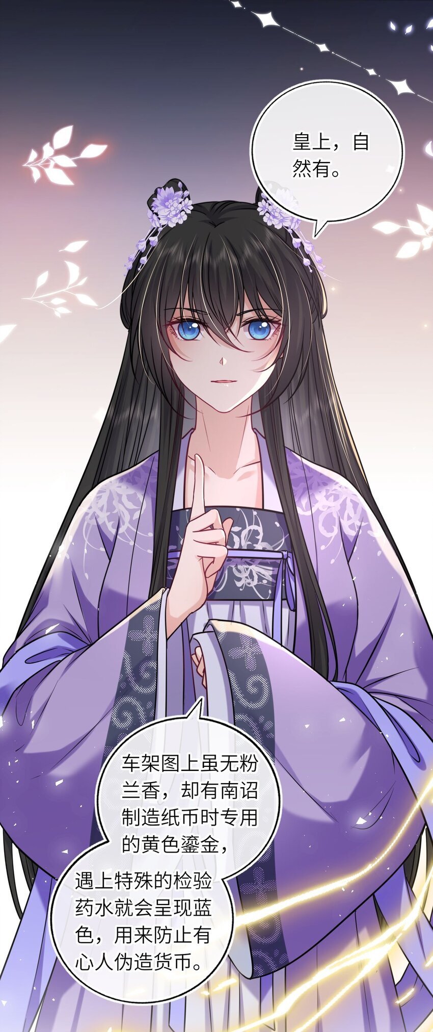 069 幕后真凶31