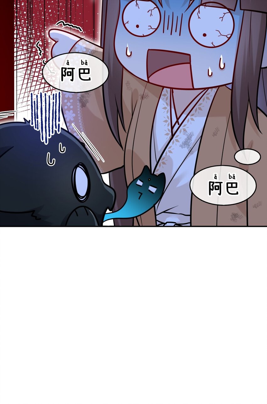 025 小孩子不能练魔功49
