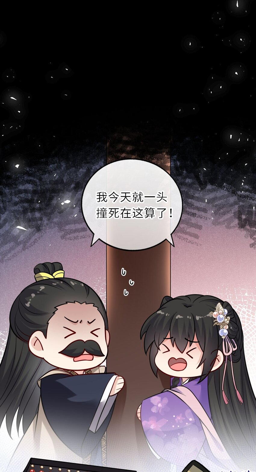 034 不愧是父女！33