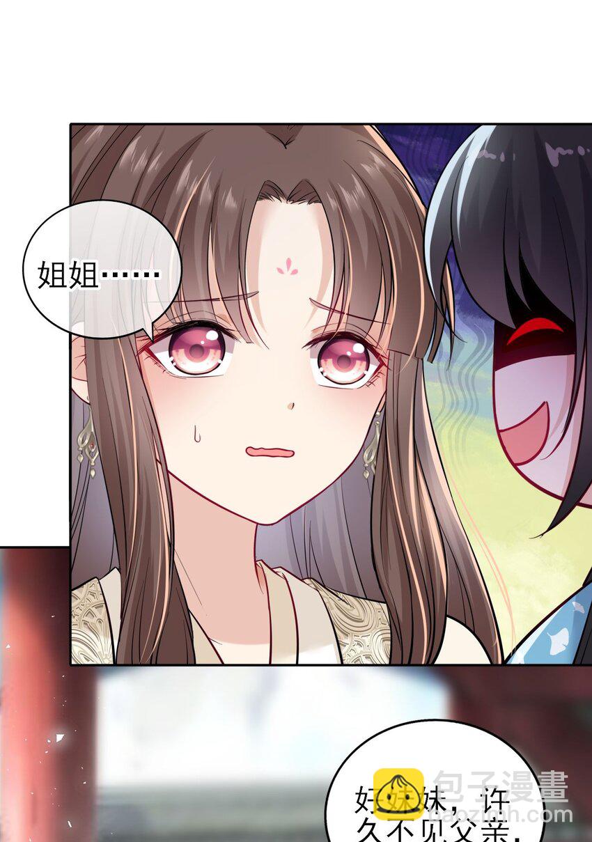 006 来吧！骂我吧！39