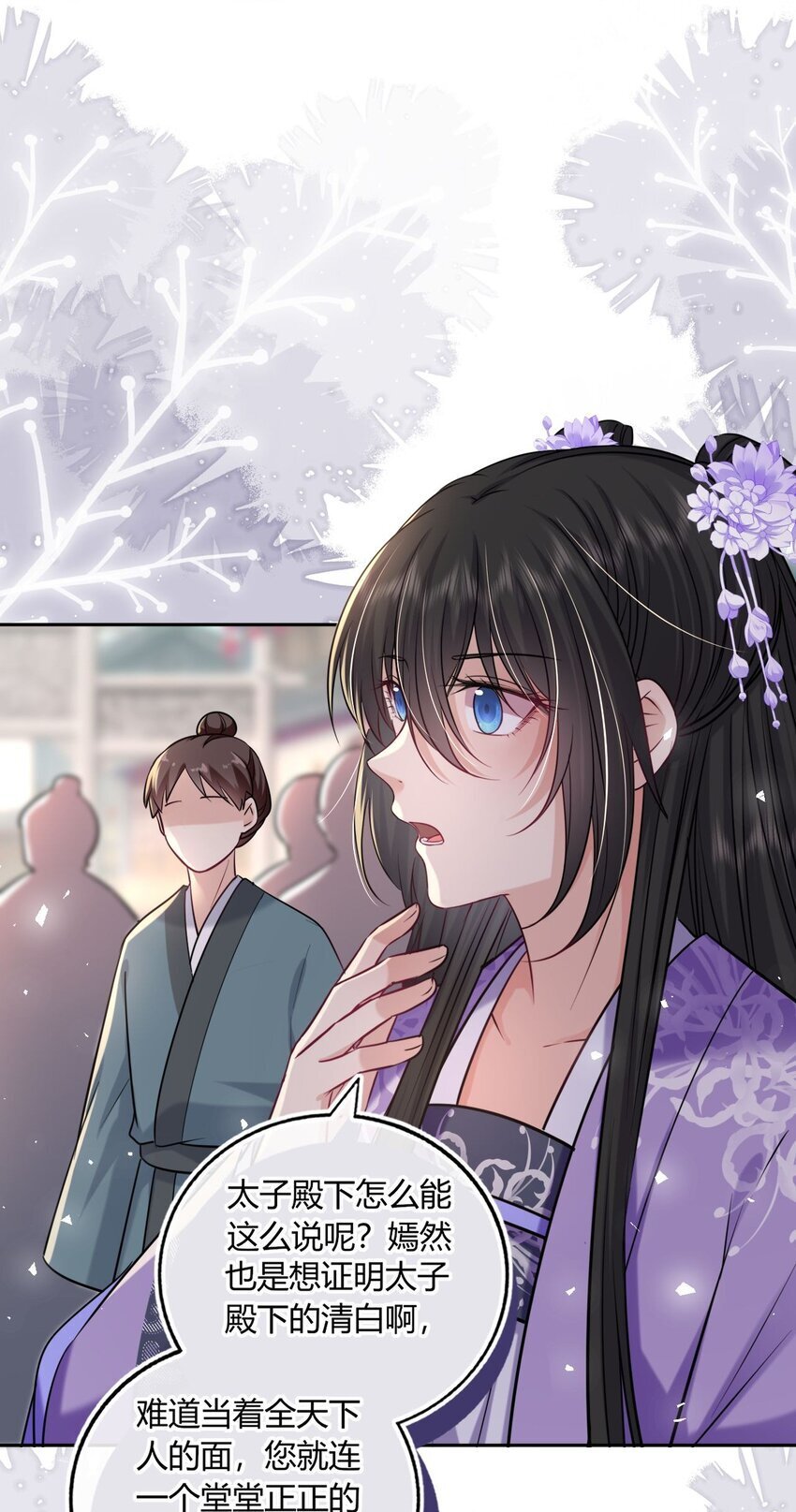 069 幕后真凶35