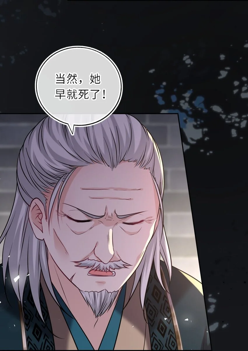 089 解开心结36
